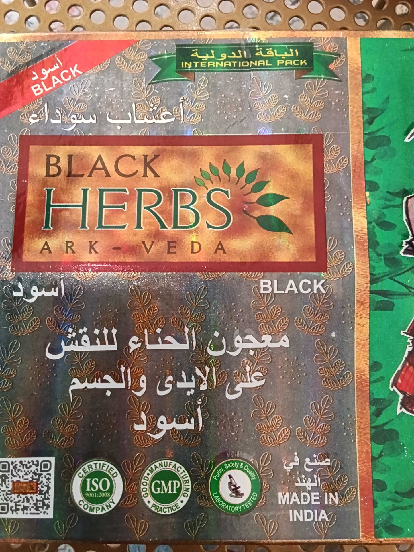 blackherbs henna cone small black